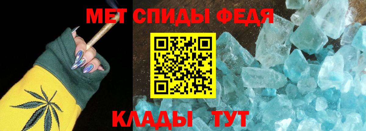 Амфетамин Premium  Вход с VPN  АМФ  Майкоп 