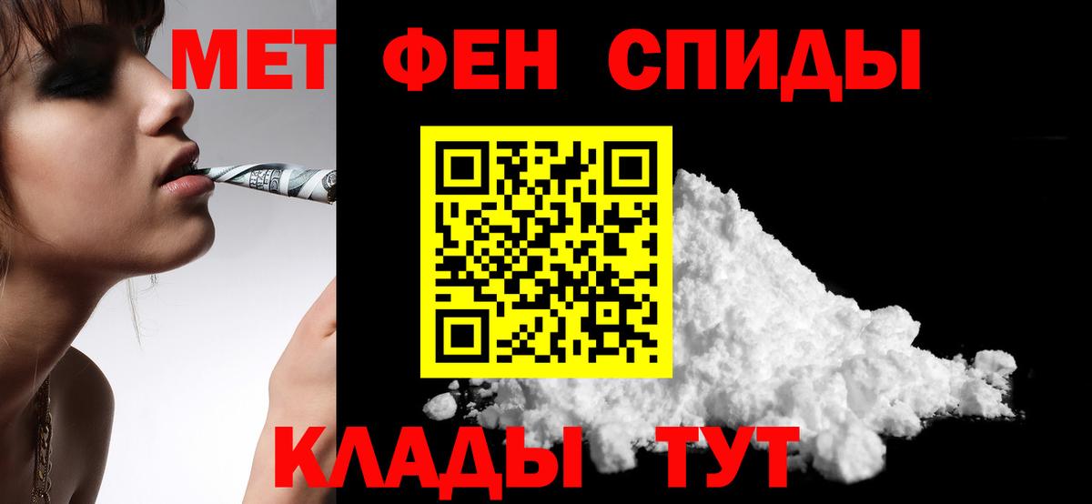 Amphetamine 98% Майкоп