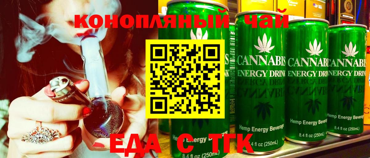 Canna-Cookies марихуана  Вход с VPN  Майкоп 