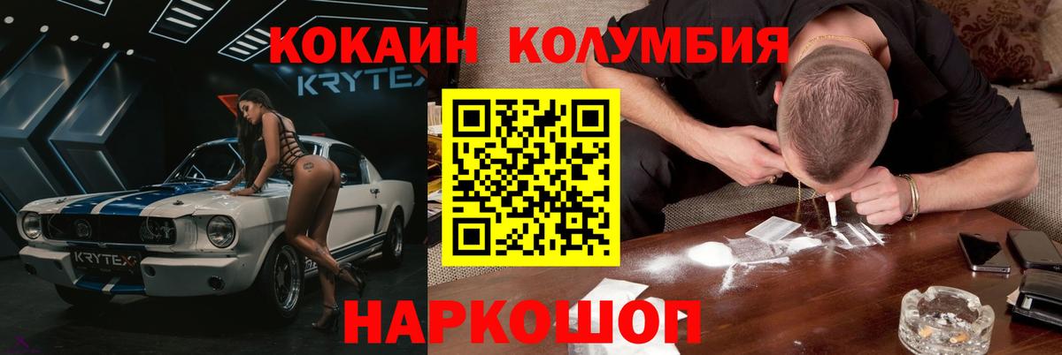 Майкоп  Кокаин Боливия  Кокаин Перу  Вход с VPN 