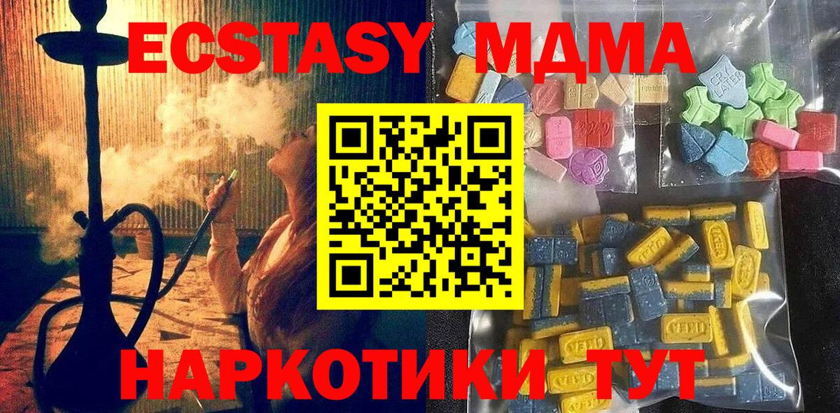 ЭКСТАЗИ бентли  Ecstasy  ЭКСТАЗИ DUBAI  Майкоп  Вход с VPN 