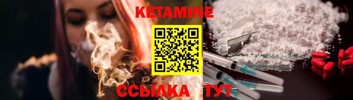 КЕТАМИН VHQ  Вход с VPN  Кетамин ketamine  Майкоп 