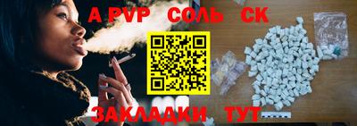 скорость mdpv Бугуруслан