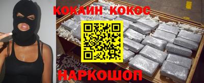 героин Будённовск