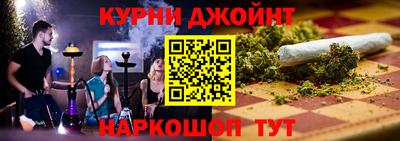 меф Сланцы