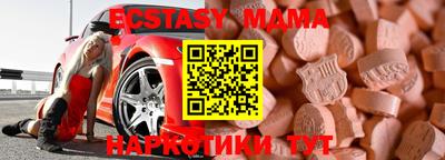 таблы Славгород