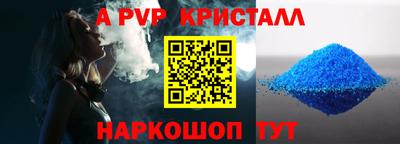 скорость mdpv Бугуруслан