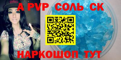 героин Будённовск