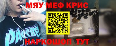 мефедрон мука Бузулук