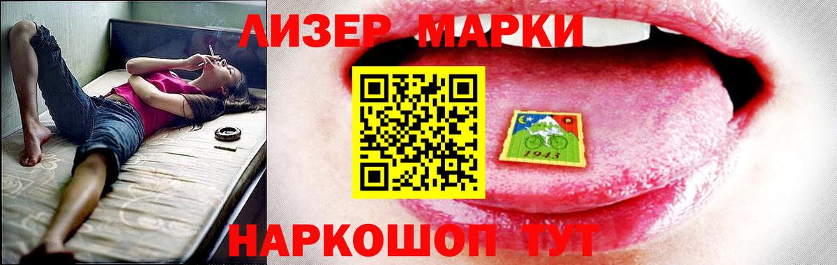Лсд 25 экстази ecstasy  Вход с VPN  ЛСД экстази кислота  Майкоп 