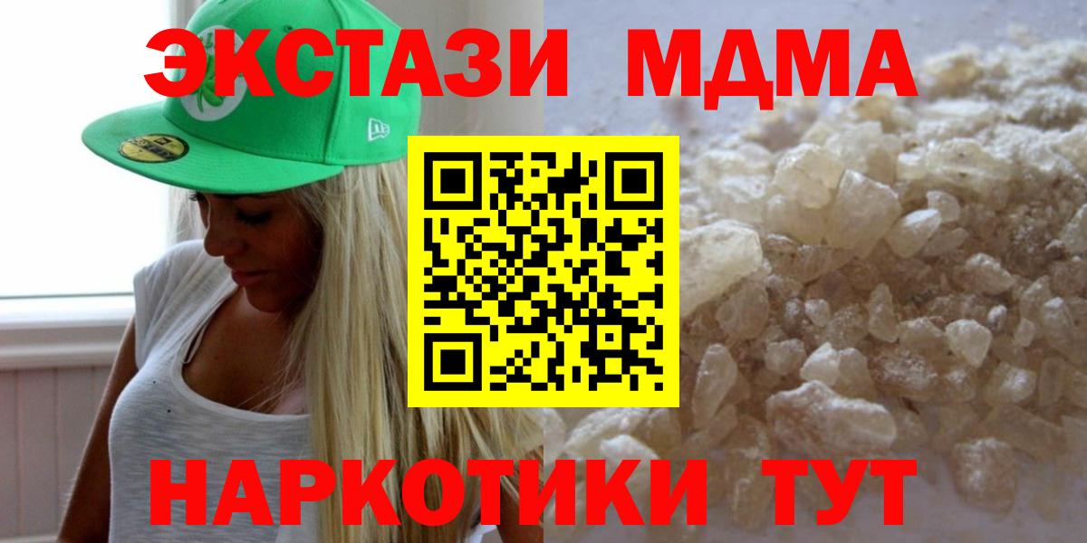 ГАШ  Майкоп  COCAIN  Кодеин  Каннабис  Меф МЯУ МЯУ кристаллы  Вход с VPN 