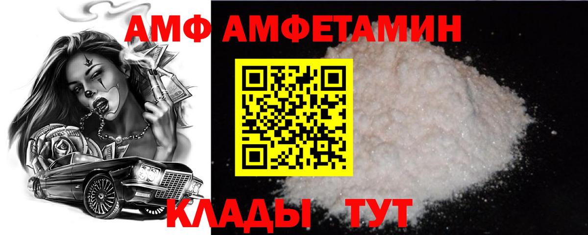 Первитин винт Майкоп