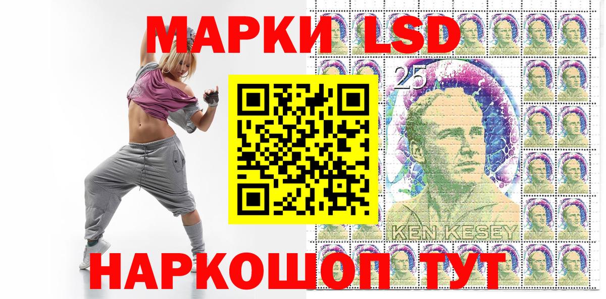 Марки N-bome 1,5мг  Марки 25I-NBOMe  Вход с VPN  Майкоп  Марки N-bome 1,5мг 