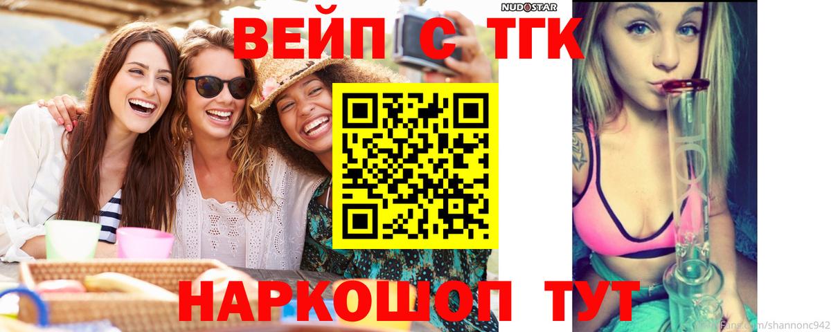 Дистиллят ТГК THC oil  Вход с VPN  ТГК THC oil  Майкоп 