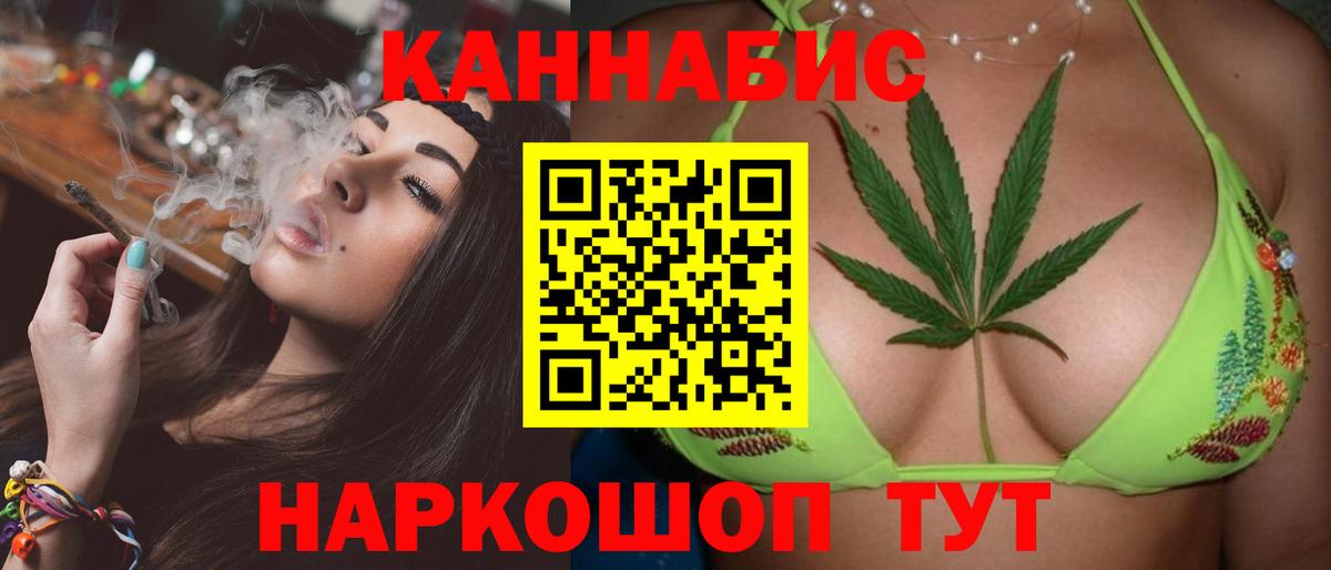 МАРИХУАНА LSD WEED  Каннабис THC 21%  Каннабис ГИДРОПОН  Каннабис семена  Майкоп  Вход с VPN 