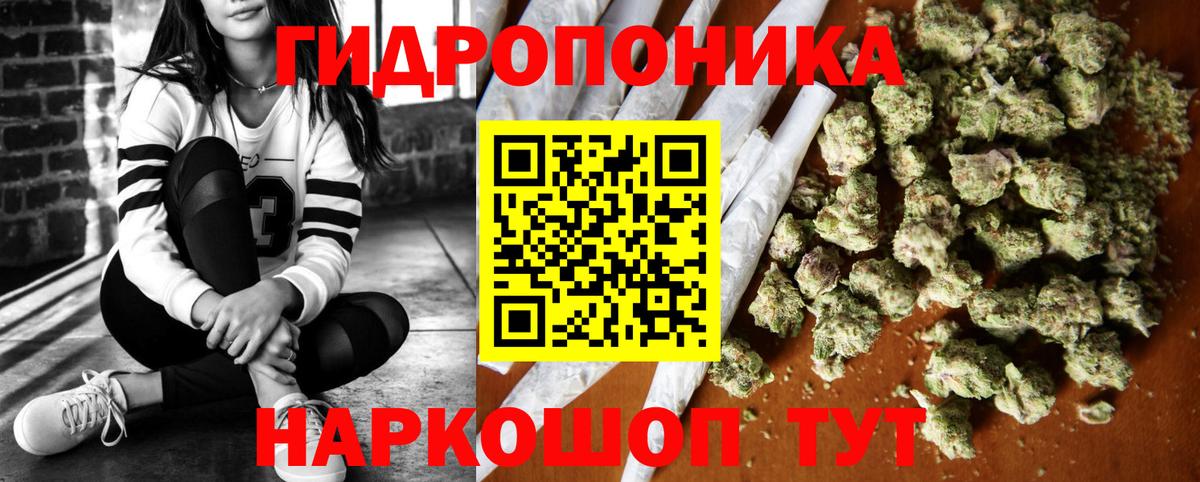 Марихуана план Майкоп